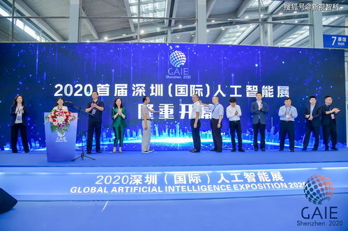 新視智科閃耀2020 GAIE深圳國際人工智能展，憑創(chuàng)新實(shí)力榮獲優(yōu)秀產(chǎn)品獎